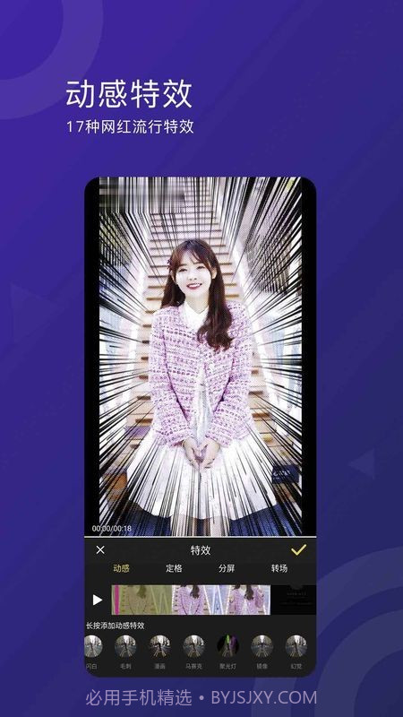 萌面水印截图2 萌面水印截图2