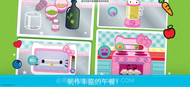 Hello Kitty便当截图3 Hello Kitty便当截图3
