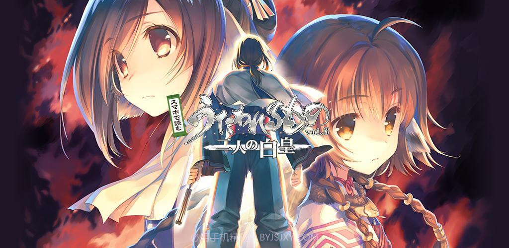 传颂之物三部曲截图3 传颂之物三部曲截图3