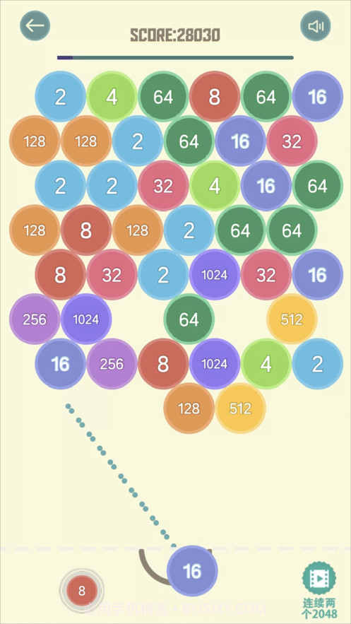泡泡2048截图1