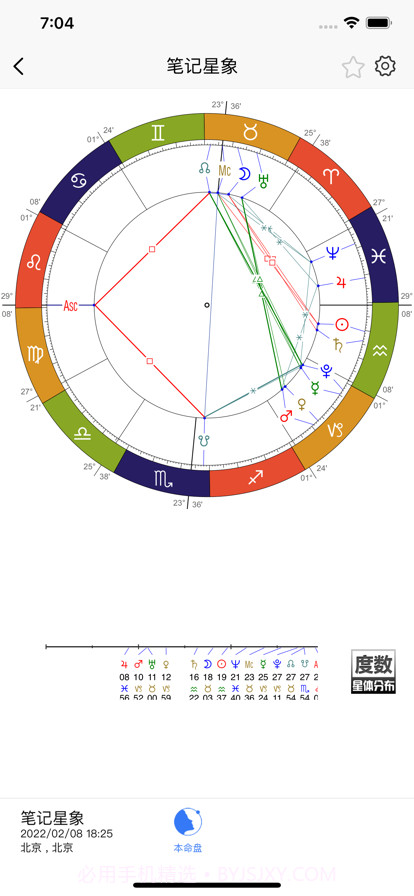 视觉日记截图6 视觉日记截图6
