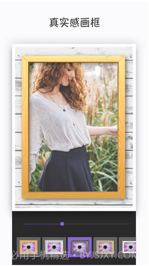 美立方Piczoo截图5