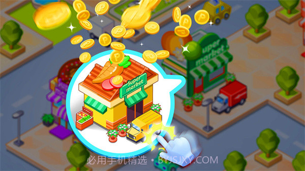 火爆超市经营截图2