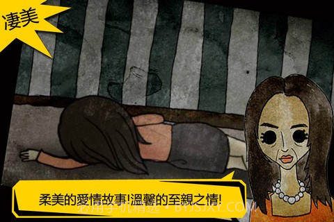 被错过的天堂截图2 被错过的天堂截图2