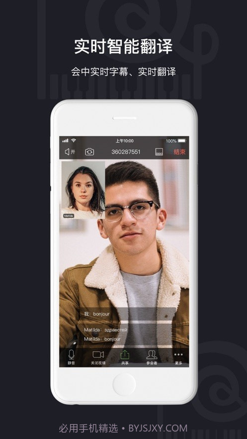 小艺宝截图2 小艺宝截图2