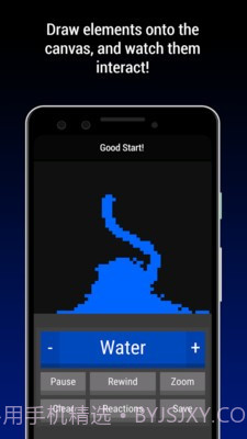 粉末实验室截图4 粉末实验室截图4