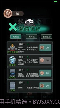 躺平发育无限开魔盒版本截图2 躺平发育无限开魔盒版本截图2