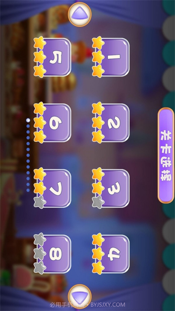 小公主做冰淇淋截图3 小公主做冰淇淋截图3