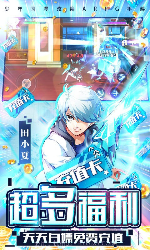 全民格斗进化截图2 全民格斗进化截图2