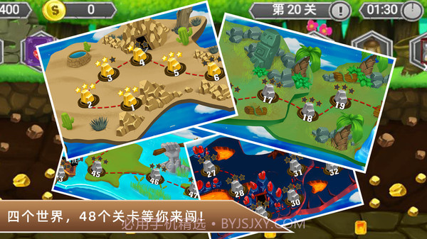 黄金矿工冒险记截图2 黄金矿工冒险记截图2