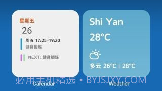 fios插件截图1 fios插件截图1