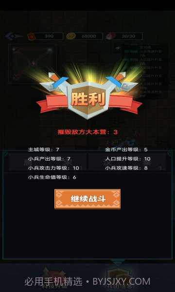 你家没了截图1 你家没了截图1