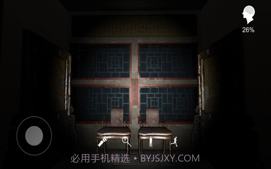 孙美琪疑案夏小梅完整版截图3