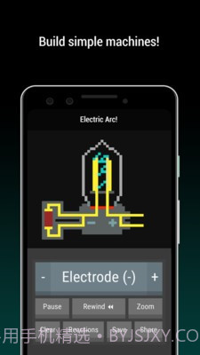 粉末实验室截图1 粉末实验室截图1