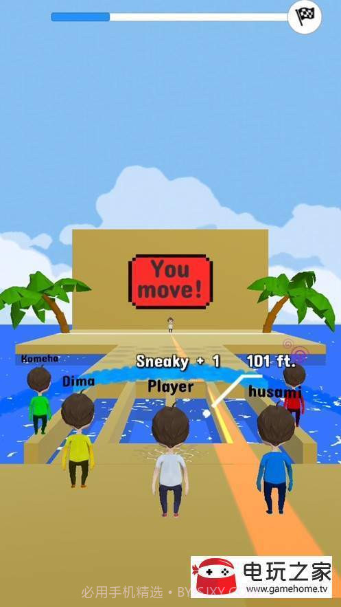 木头人大作战截图2 木头人大作战截图2