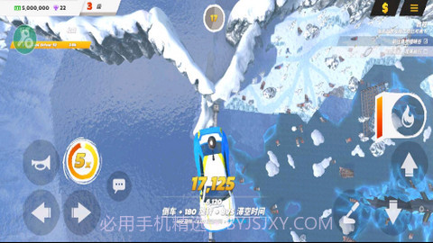 疯狂驾驶3（Crash Drive 3）截图3