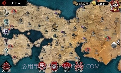 大征服者2战国时代最新版截图3 大征服者2战国时代最新版截图3