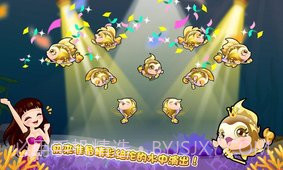 开心水族箱无限开心宝版本截图5 开心水族箱无限开心宝版本截图5