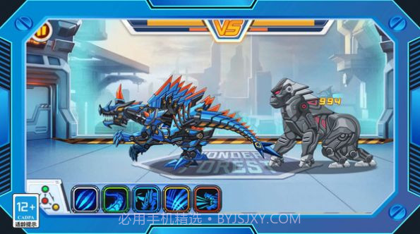 钢铁恐龙制造器截图3 钢铁恐龙制造器截图3