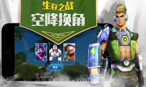 枪火战神截图2 枪火战神截图2