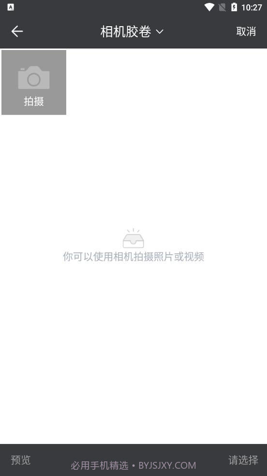 vlog视频制作截图2