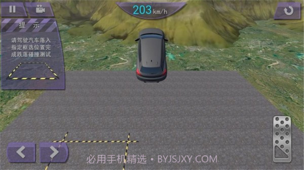 疯狂冲刺模拟内置菜单截图2 疯狂冲刺模拟内置菜单截图2