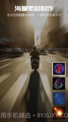 影视视频制作截图2 影视视频制作截图2