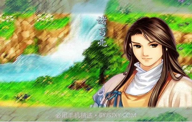 幻想三国志5截图3 幻想三国志5截图3