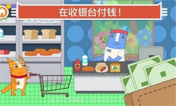 猫咪商店截图2 猫咪商店截图2