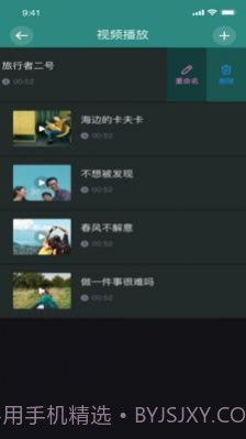 香蕉图片视频编辑截图4