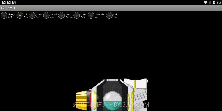 假面骑士诞骑腰带模拟器截图2 假面骑士诞骑腰带模拟器截图2