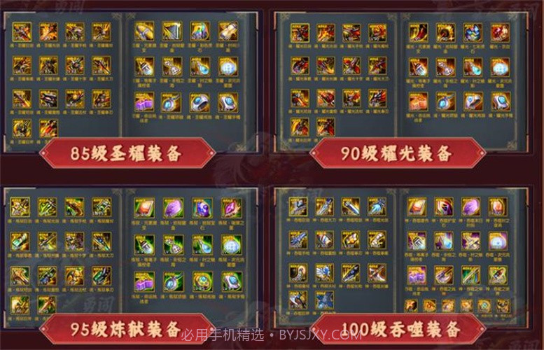 真勇闯阿拉德截图3 真勇闯阿拉德截图3