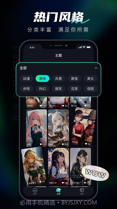 ai炼图截图2 ai炼图截图2