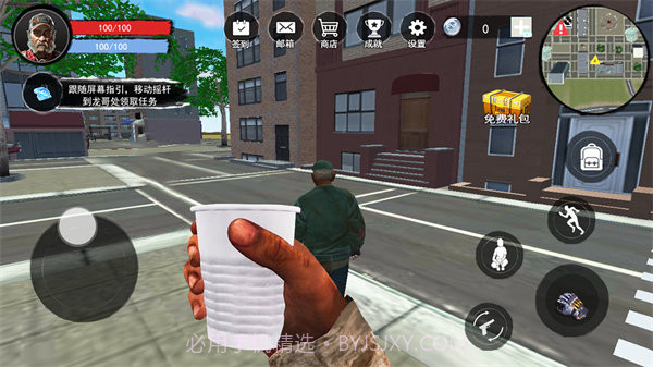 流浪模拟器截图1 流浪模拟器截图1