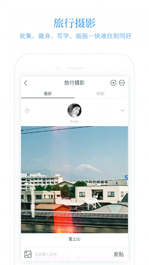 火柴盒APP截图4