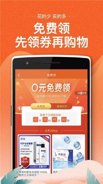 53货源网截图2 53货源网截图2