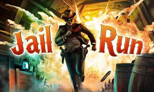 监狱逃亡解谜 Jail Run Puzzle截图1