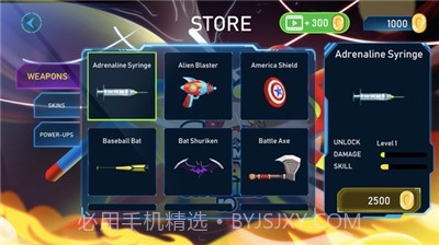 火柴人战争超级英雄截图2 火柴人战争超级英雄截图2