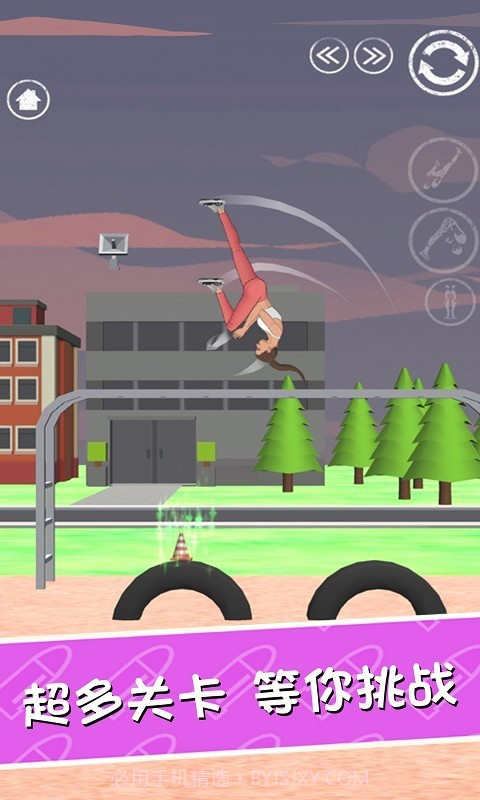 翻滚特烦恼截图3 翻滚特烦恼截图3