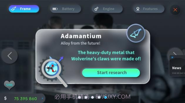 电动车大亨截图3 电动车大亨截图3