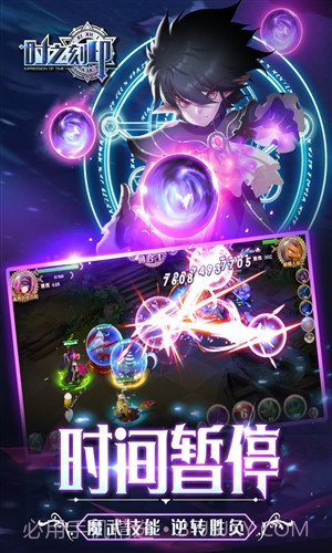 时之刻印截图1 时之刻印截图1