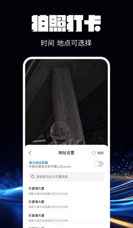 水印相机万能精灵截图1