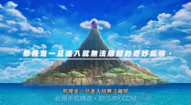 塞尔达传说手机版截图3