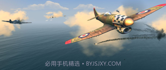 战机轰炸二战手游截图1