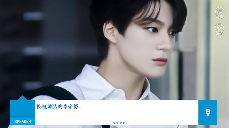 NCT空与海之诗截图1