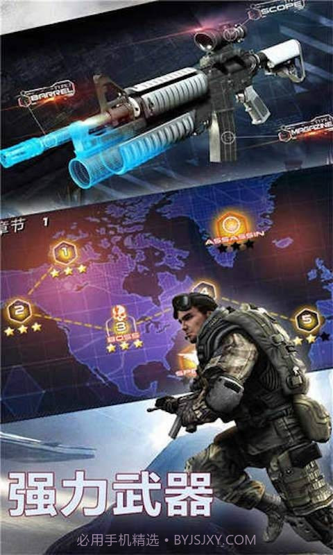 反恐狂野战截图2 反恐狂野战截图2