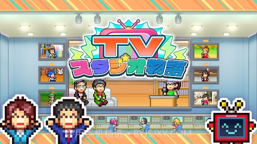 开罗电视工作室物语汉化官方版截图1