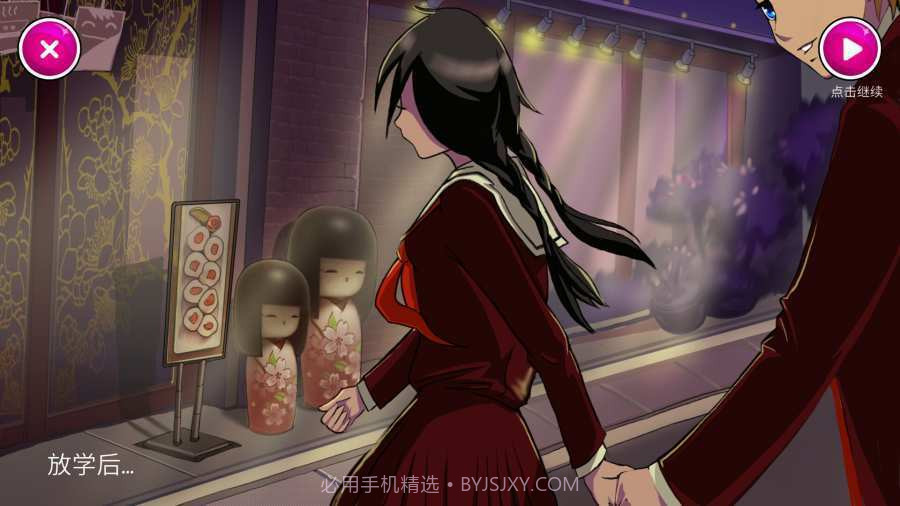 病娇模拟器 十八汉化版截图3 病娇模拟器 十八汉化版截图3