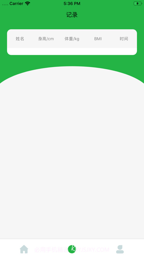 变美精灵截图1 变美精灵截图1