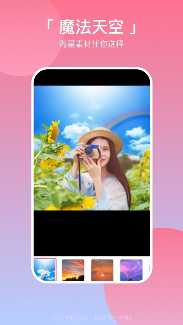 p图拼图相机截图3 p图拼图相机截图3